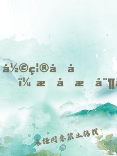 彩禮加倍，我反手娶了女友閨蜜